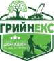 Green Ex Logo